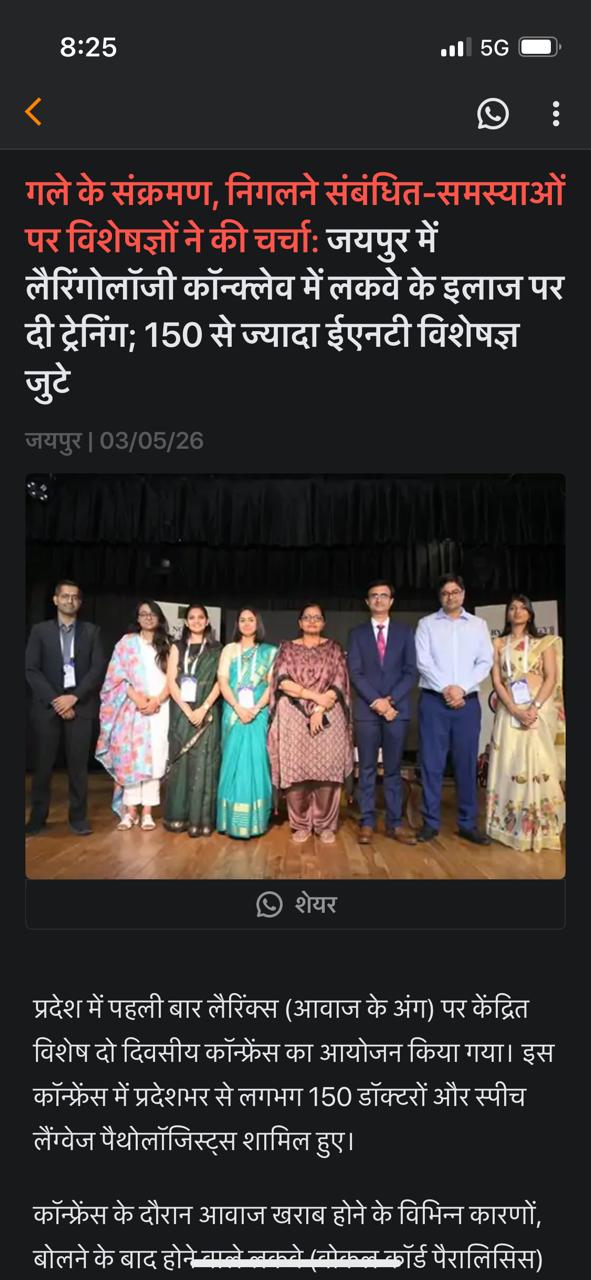 hindi news article laryngology conclave jaipur 2026