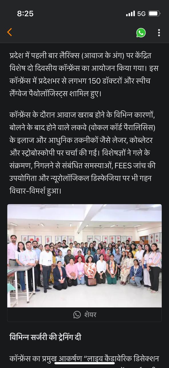 newspaper clipping whatsapp laryngology